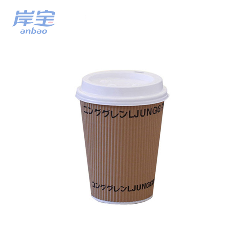 China Supplier Custom Brown Disposable Kraft Paper Coffee Cups with Lids and Sleeve