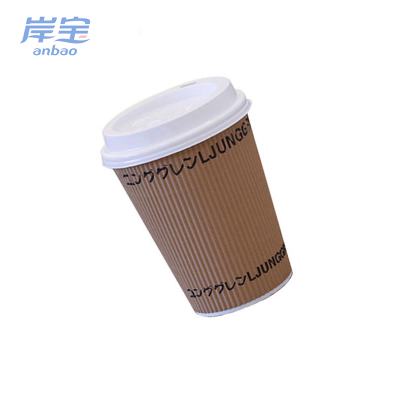 16 oz Disposable Triple Wall Straight Wave Paper Coffee Cup