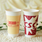 Wholesale Takeout Coffee Paper Hot Cups Coffee Cups Paper Hot Cup 16 oz