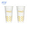 Custom Logo Printed Cold Drink Paper Cups for BEVERAGE