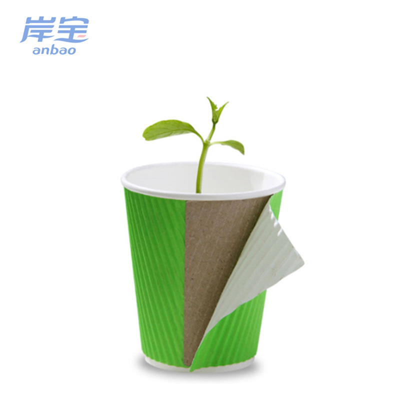 disposable ripple wall paper coffee cup