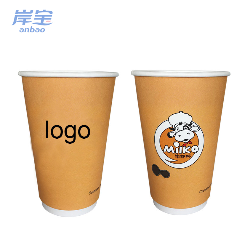 china disposable pulp double wall paper coffee cup with lid