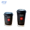 Corrugated double wall insulated paper cup coffee cup