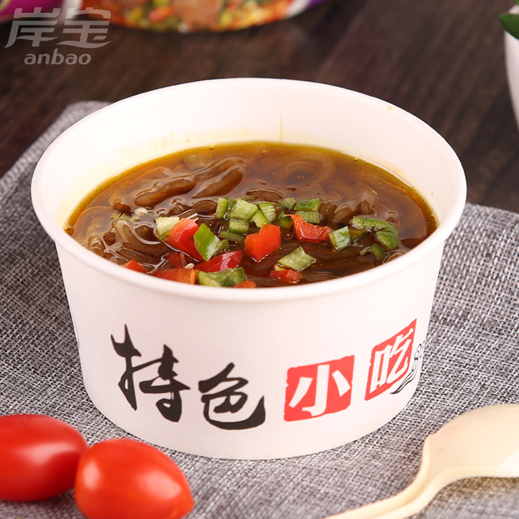 Custom Logo Printed 16oz 500ml Paper Soup Noodle Porridge To Go Cup