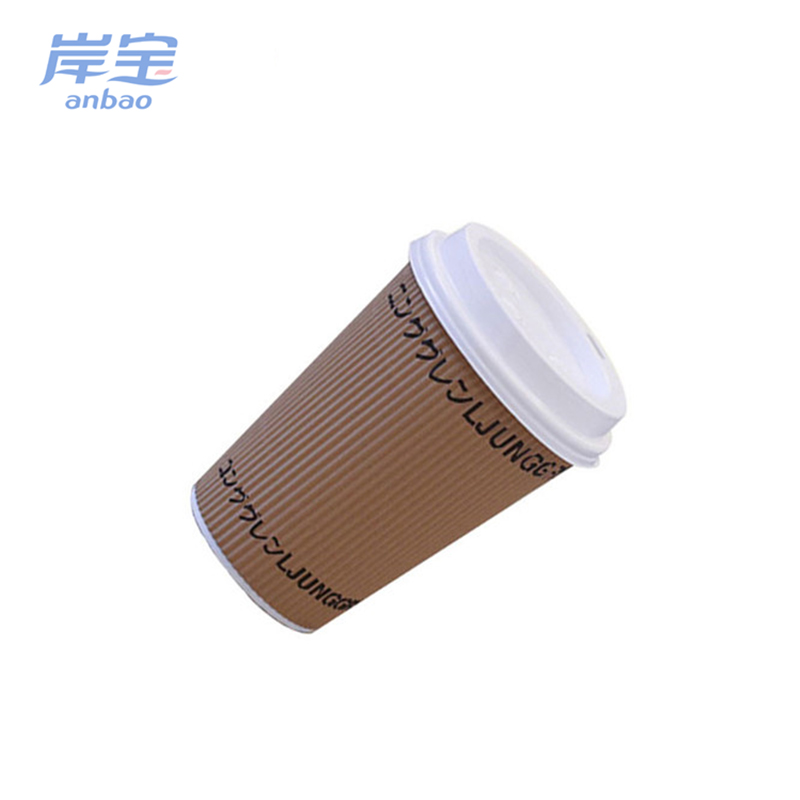 Hot Selling Ripple Complete Specifications Disposable Paper Cup