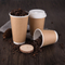 Small Disposable Paper Coffee Cups With Lids And Sleeve Straw Package Customized Supplier Wholesale Manufacturer
