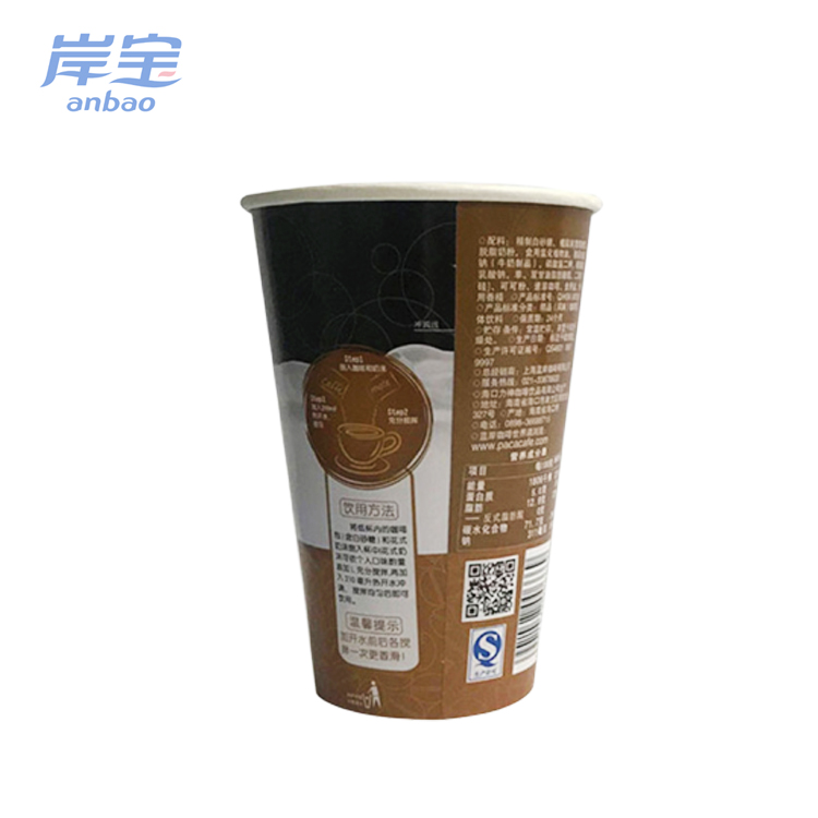 cheap price disposable paper cup with handle printing