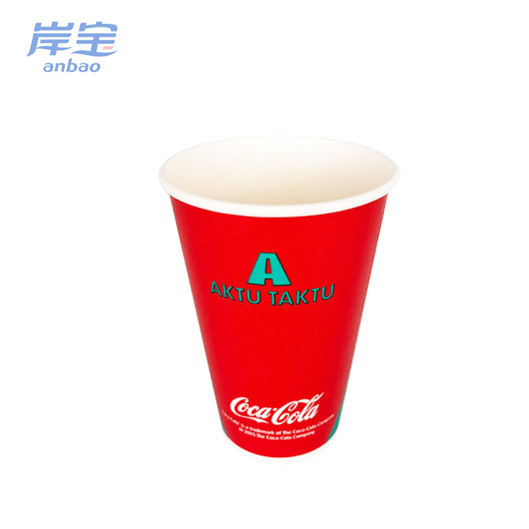 custom made take away biodegradable coffee disposable paper cups with lids