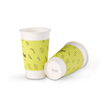Single Wall Thermal Ripple Wall Coffee Paper Cup